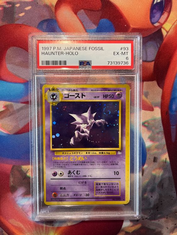 Pokemon Haunter Holoe Japanese Fossil 1997 PSA 6 EX-Mint | Acheter