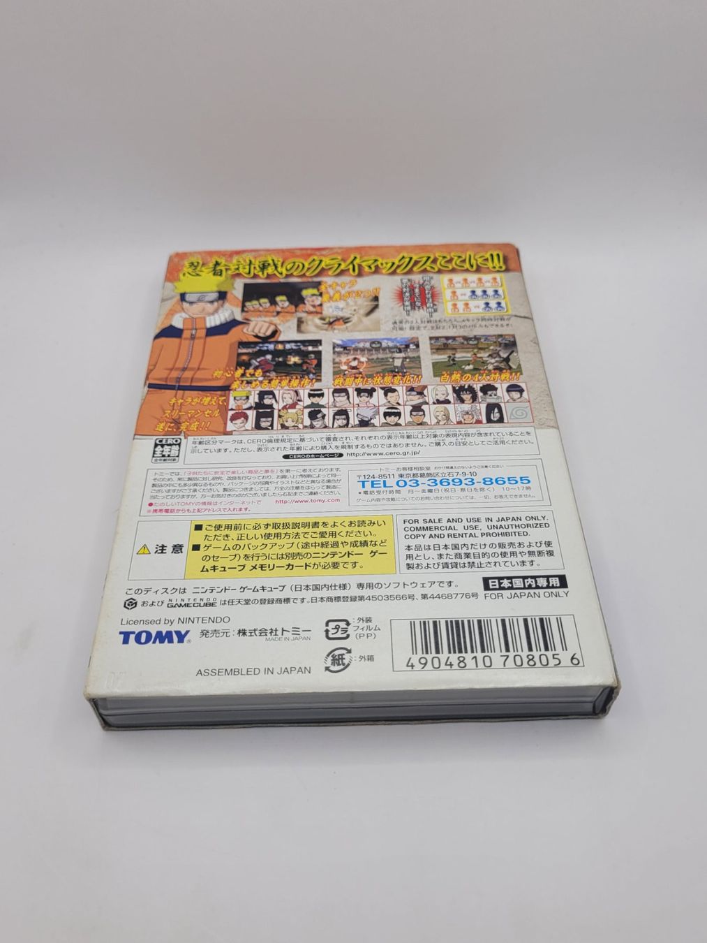 Nintendo Giochi: Naruto Storm 3 Gamecube OVP GC Japan – Usato da Münchenstein venduto da danytlaw 1