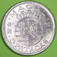 1971 / MACAU / 5 PATACAS - MÜNZE / SILBER (0,650)