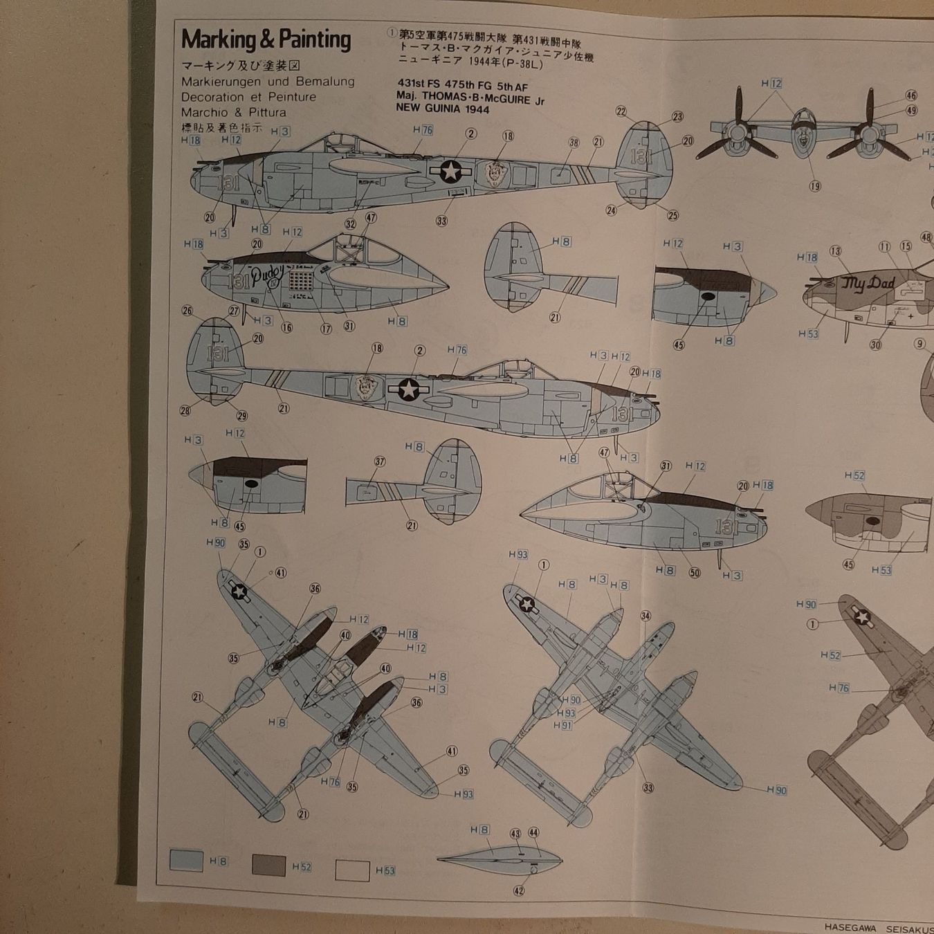 Lockheed Kit di modellismo & Modellini statici: 2118 ... Lockheed P-38 J Lightning ... Hasegawa 816 – Nuovo (secondo la descrizione) da Bonstetten venduto da Benibanny59 1