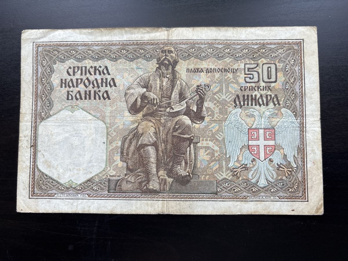 Banconote: Billet Yougoslavie  – Usato da Bussigny venduto da Numk 1