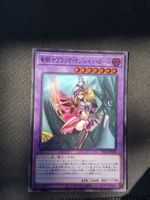 Yugioh Dark M. Girl The Dragon Knight Jp