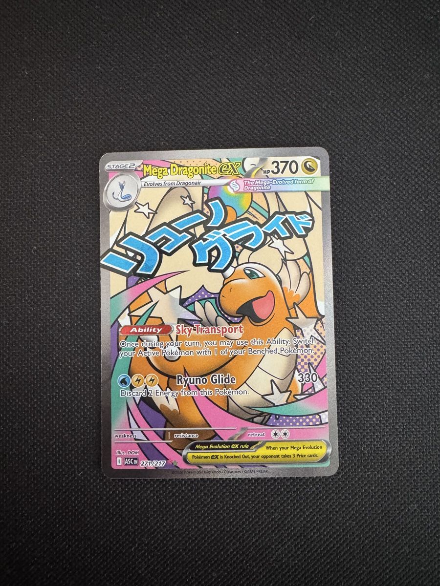 Pokémon Cartes à collectionner: Mega Dragonite ex 271/217 – D'occasion à Hitzkirch par iva_h78g