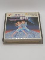 Ai Senshi Famicom Disk NES OVP Komplett Japan