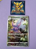 Pokemon Hiduian Goodra Art Rare AR Fullart