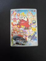 Pokémon Krokel 062 Promo – 30 Jahre Pokémon – Deutsch – Full
