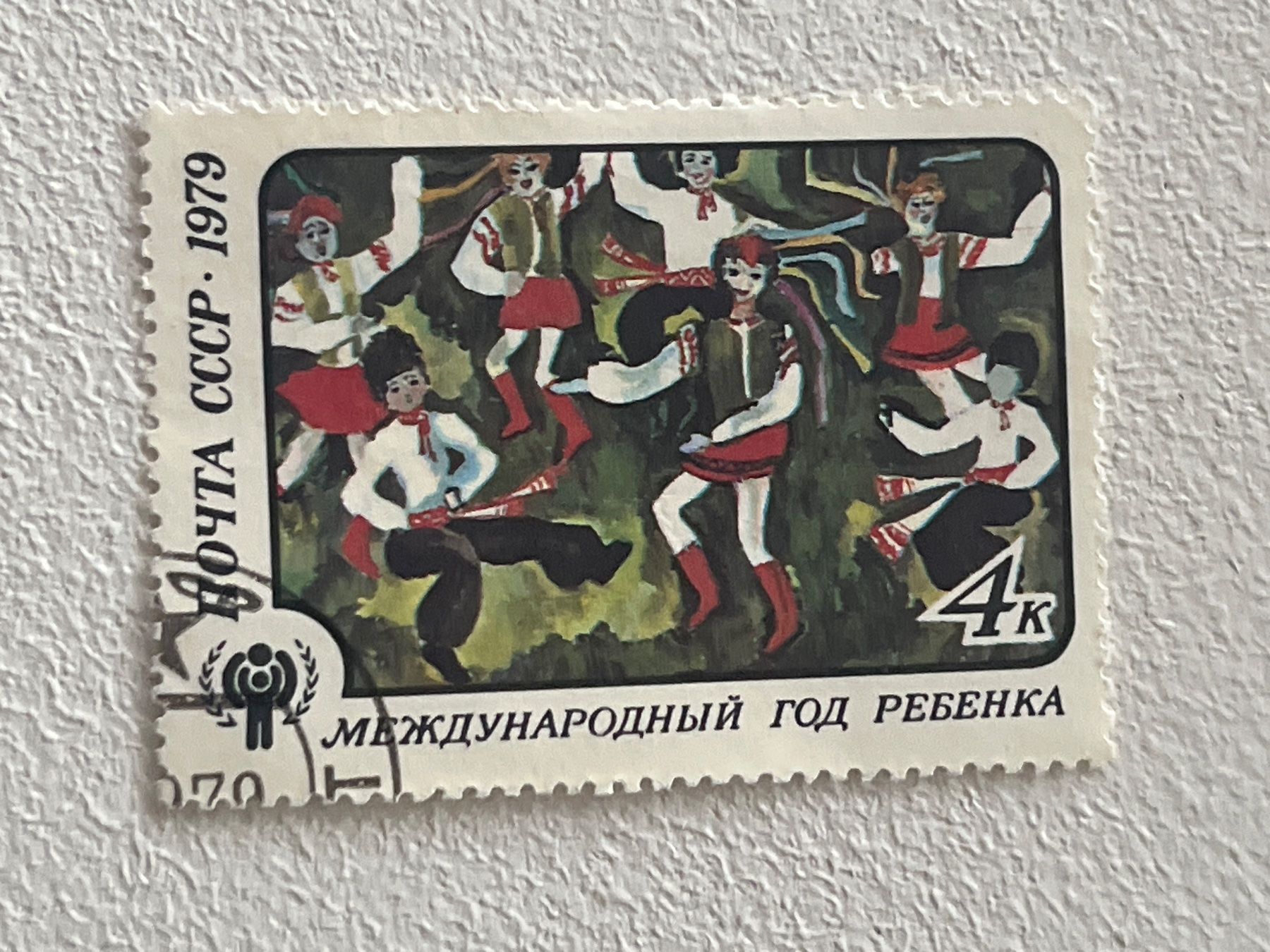 Alle Briefmarken: CCCP Briefmarken (Gratis-Versand) – Gebraucht aus Chiasso von AzenYa