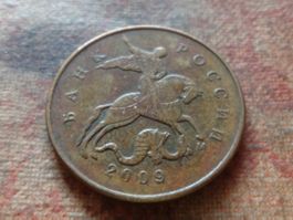 RUSSIE  50  KOIIEEK  2009  CCCP