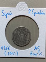 Syrie - 25 piastres - 1366 - AG 