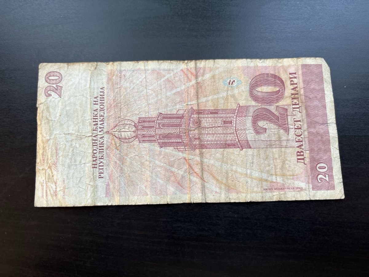 Banconote: Billet Macédoine 🇲🇰  – Usato da Bussigny venduto da Numk 1