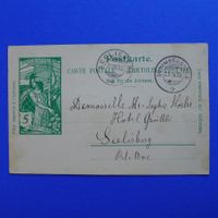 UPU-PK von SCHIMBERG-BAD nach SEELISBERG