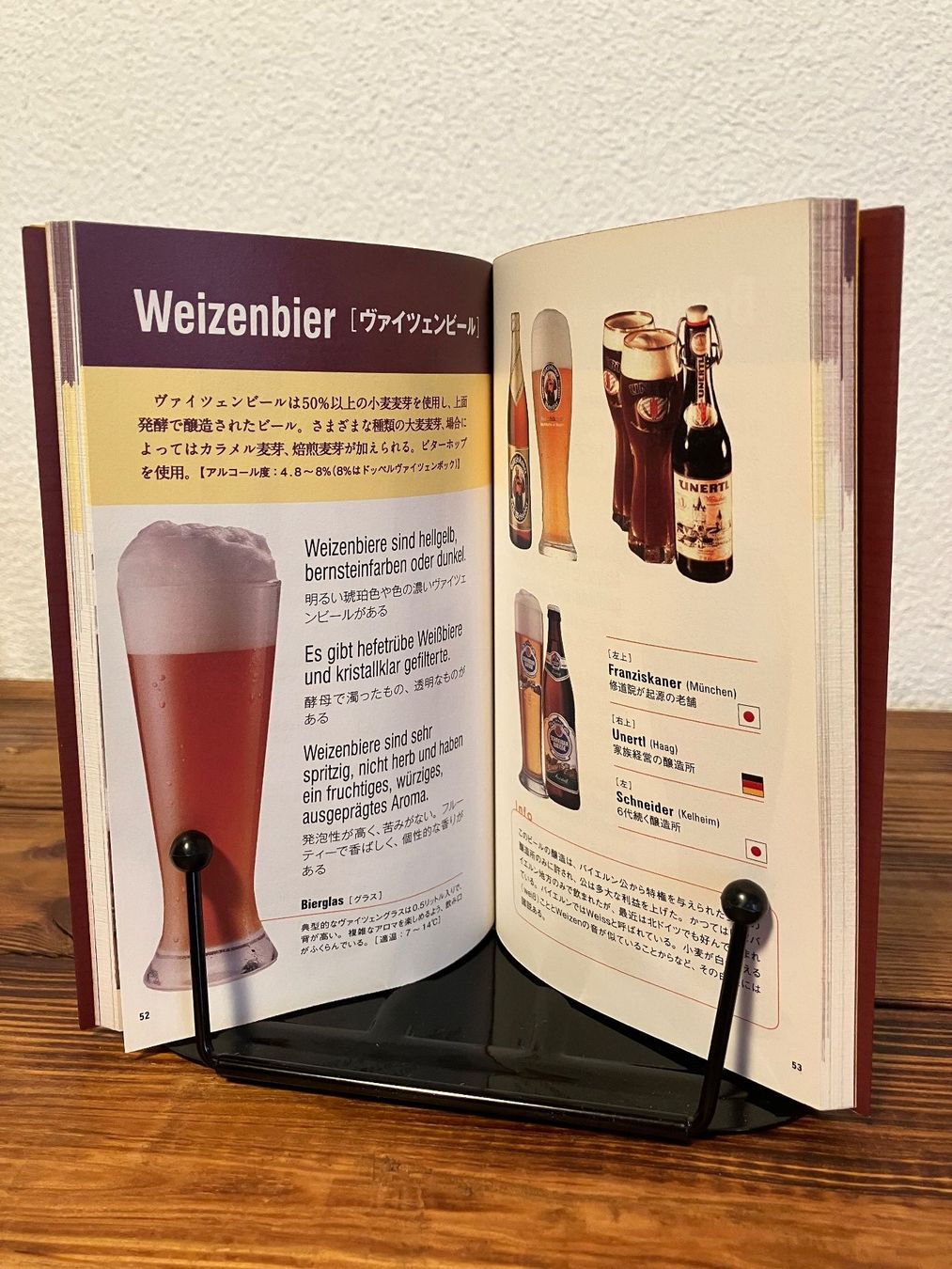 Libri: Deutsch beim Bier - Sprachbuch auf Japanisch – Usato da Grindelwald venduto da mekke.mekke 2