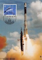 ARIANE-Rakete Maximumkarte Stempel Ausgabetag 14.5.91