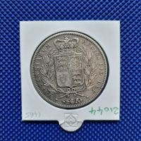 1845 Victoria Crown Rare