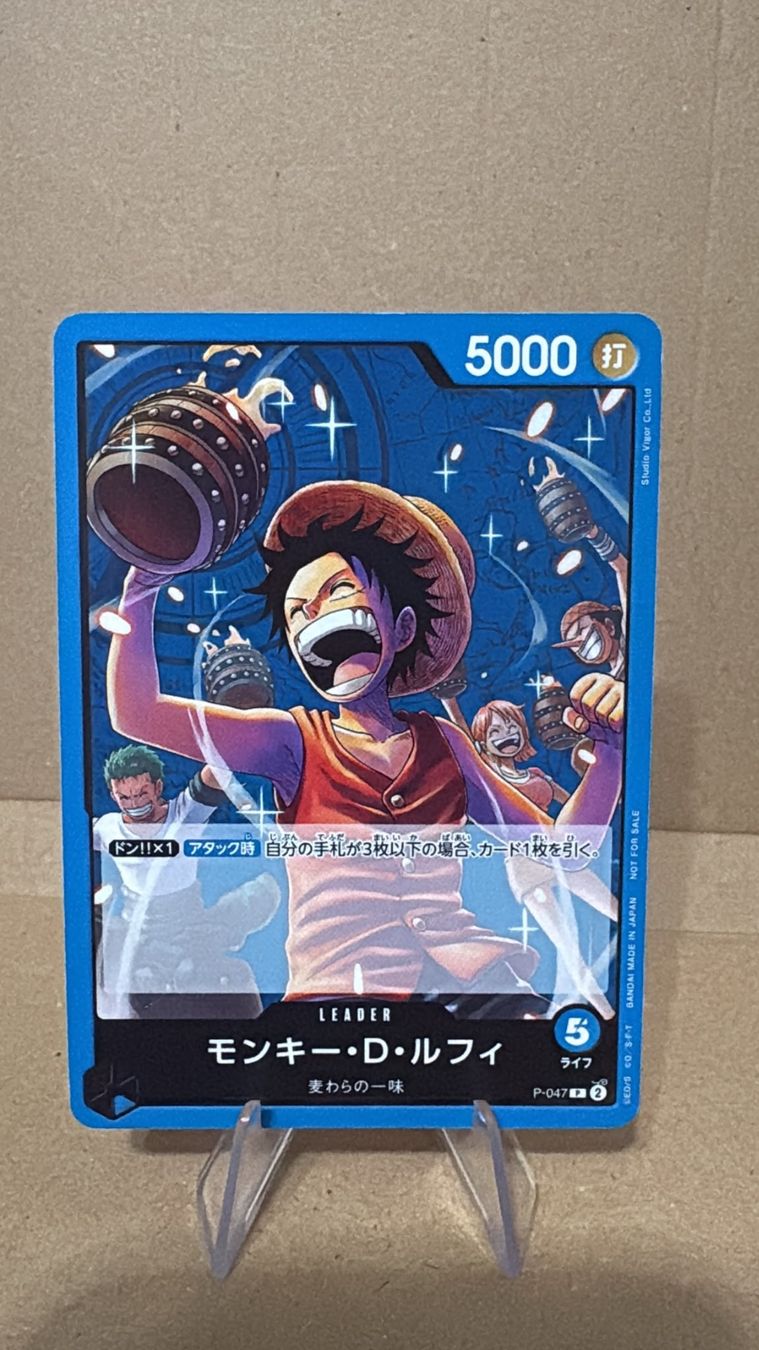 Bandai Sammelbilder & Trading cards: One Piece TCG - P-047 Monkey.D.Luffy JP – Neu (gemäss Beschreibung) aus Birsfelden von alex4127