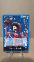 One Piece TCG - P-047 Monkey.D.Luffy JP