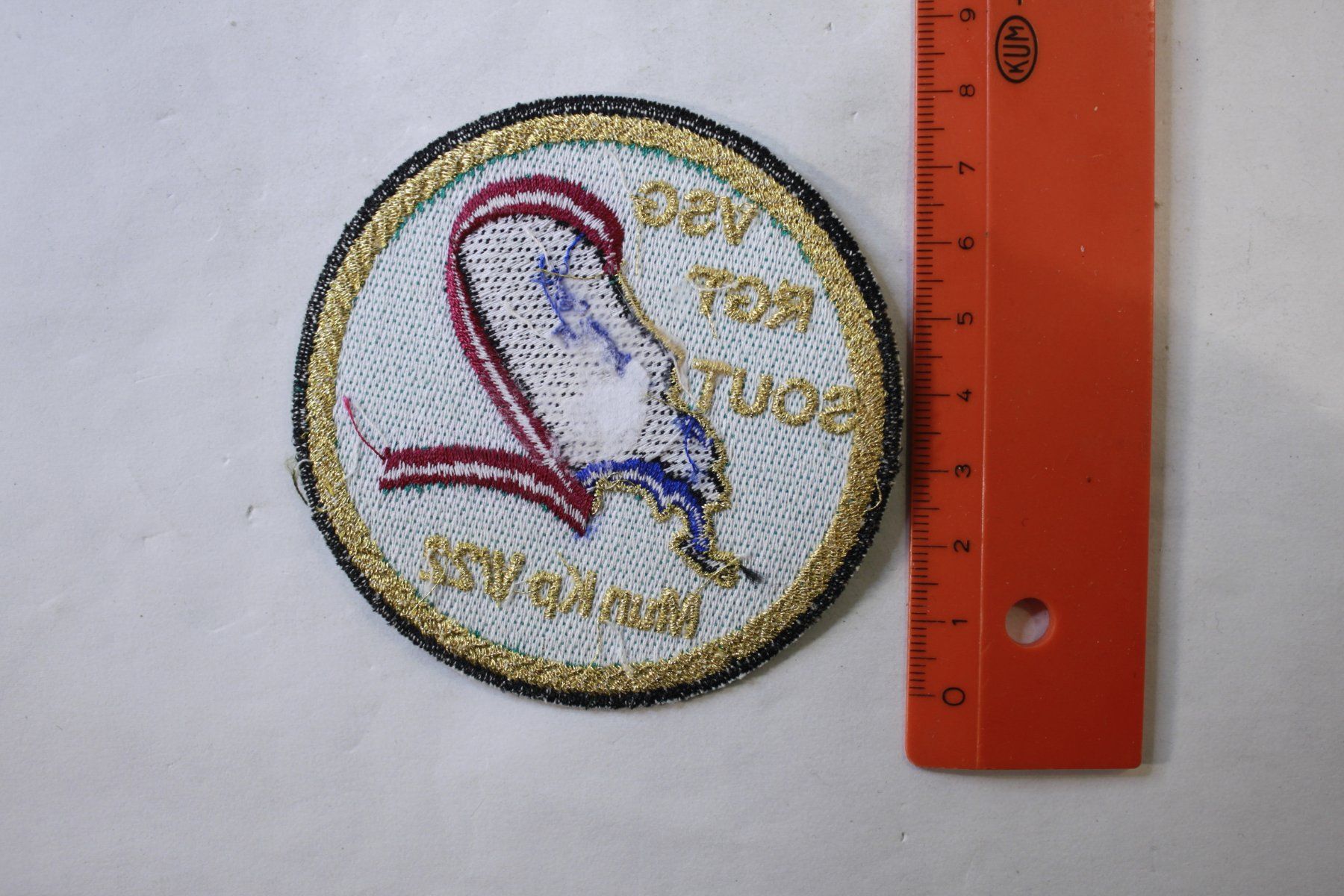Armée suisse Plaquettes & Badges: Mun Kp V 22 – D'occasion à La plaine par 762 1