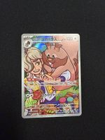 Pokemon 075/063