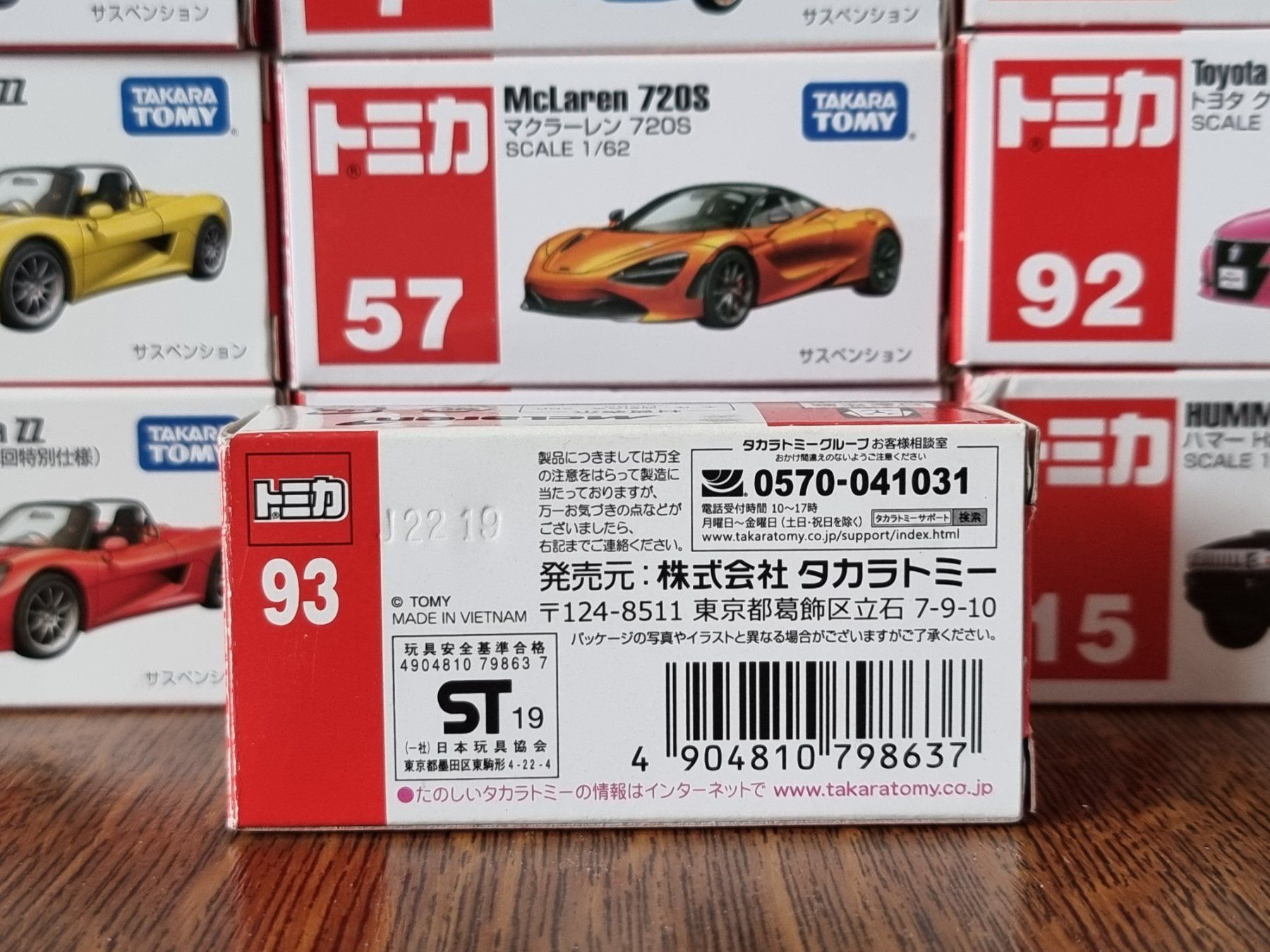 Modellini d'auto: Tomica #93 McLaren Speedtail – Usato da Chateau d'Oex venduto da sam_58r2 1