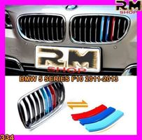 BMW 3 Farbe 3D-Auto-Grill 5 Series f10 2011-2013