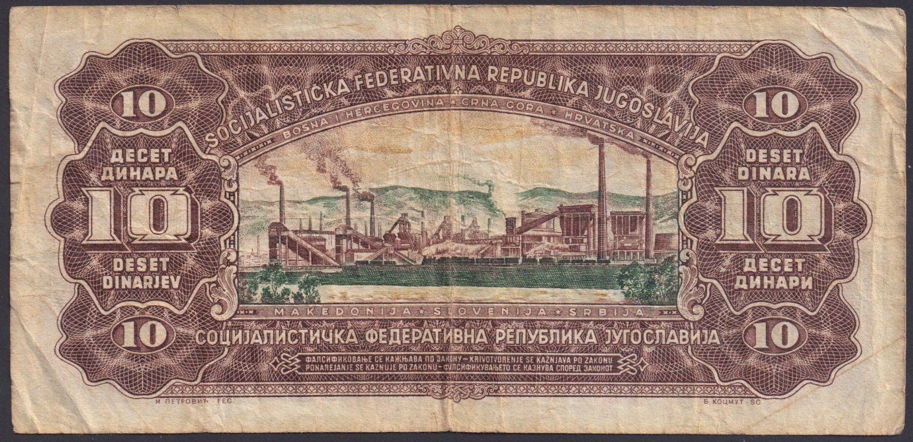 Banknoten: Jugoslawien 10 Dinara 1965 – Gebraucht aus Brugg AG von banknoten_muesli 1