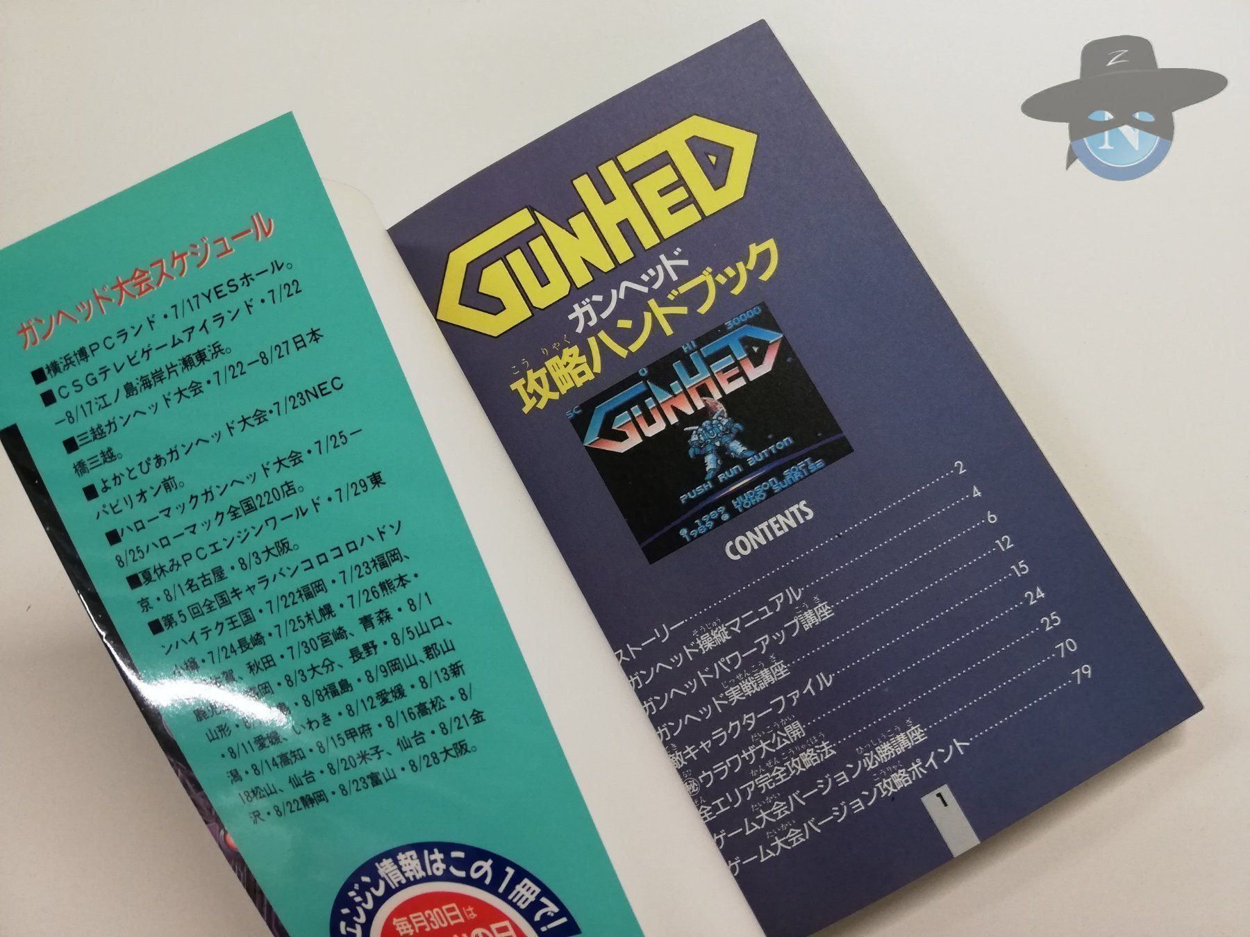 Giochi: Gunhed / PC-Engine Guide Strategy Book – Usato da St. Gallen venduto da zorro_dc 2