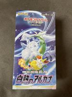 Pokemon Incandescent Arcana Display Jap.