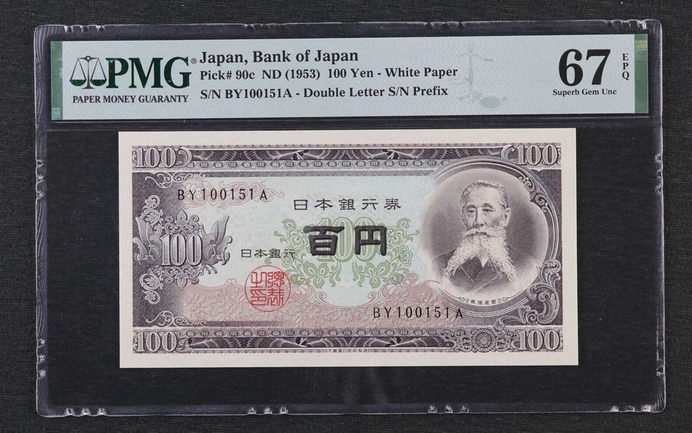 Japan 100 Yen 1953 PMG 67 EPQ | Kaufen auf Ricardo