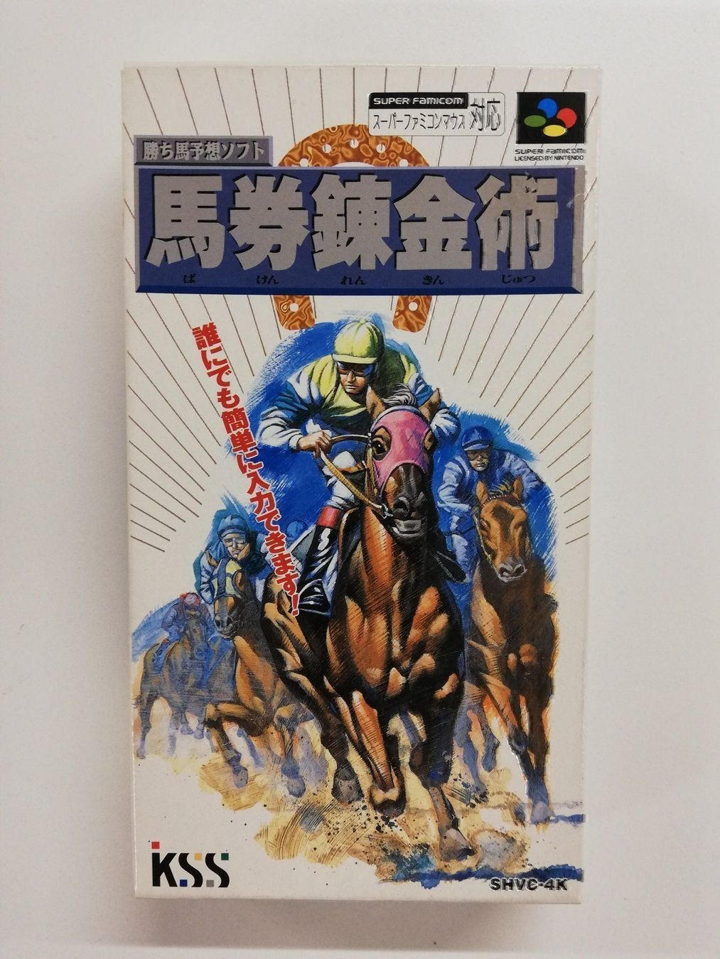 Nintendo Giochi: Keiba Yosou Baken Renkinjutsu / Nintendo – Usato da St. Gallen venduto da zorro_dc
