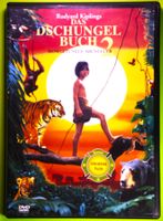 DAS DSCHUNGELBUCH 2 - MOWGLIS NEUE ABENTEUER