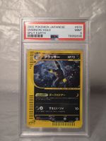 PSA 9 Umbreon Holo Pokemon 2002 Japanese Split Earth