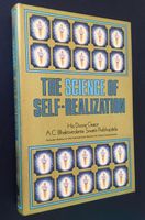 Swami Prabhupada Science of Self-Realization 1978 vintage HC