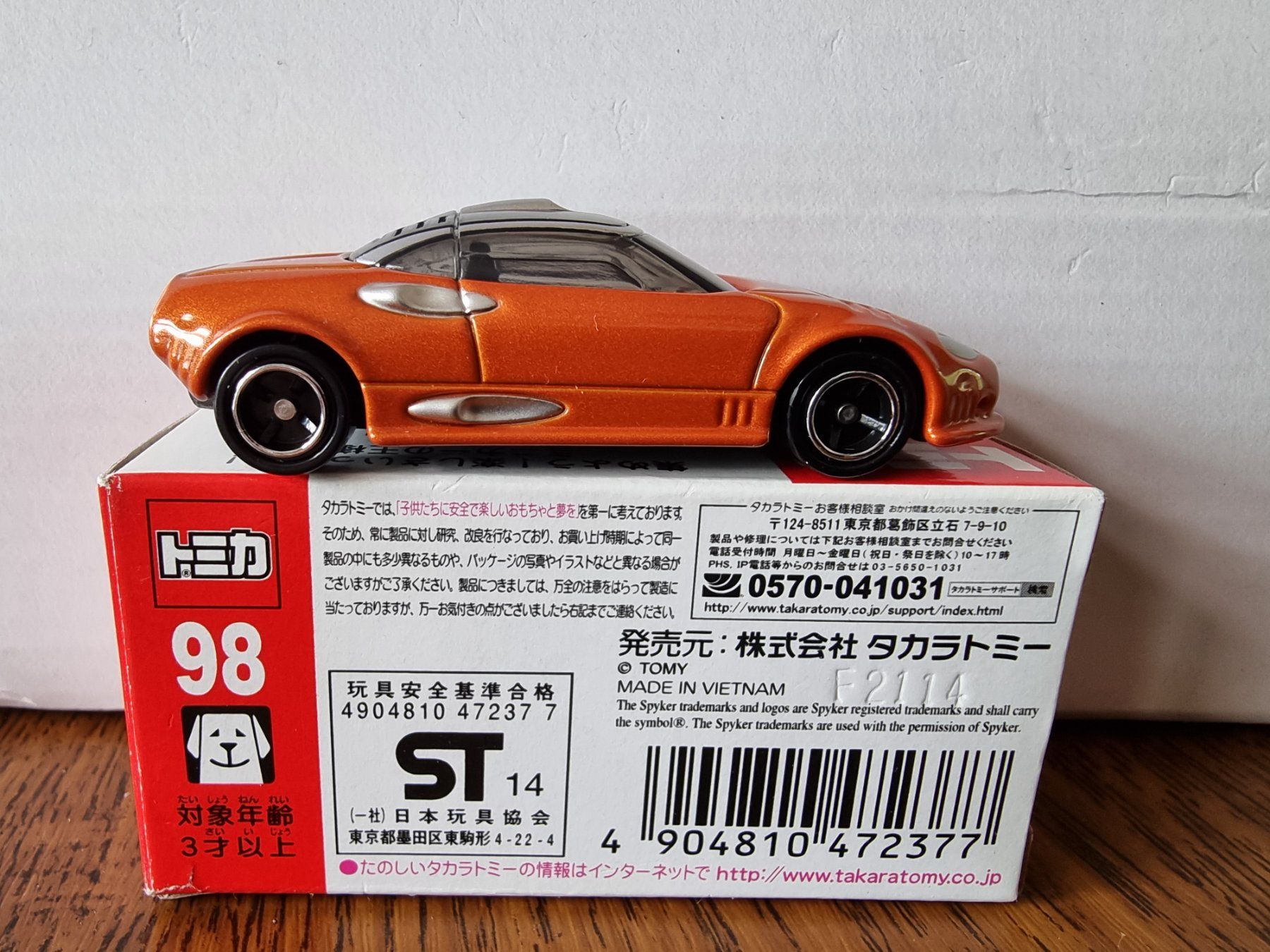 Modellautos: Tomica #98 SPYKER C8 LAVIOLETTE SWB – Gebraucht aus Chateau d'Oex von sam_58r2 1