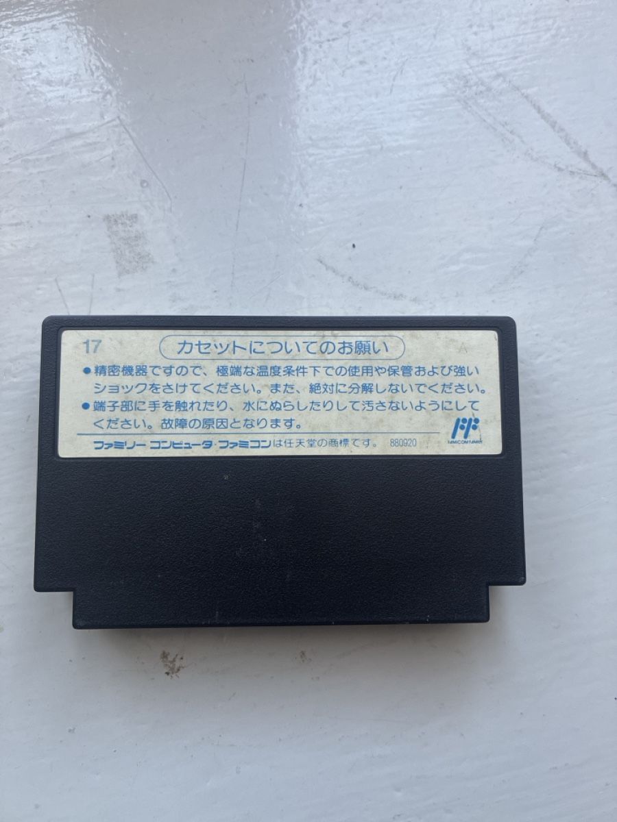 Nintendo Giochi: Tetris JAP Famicom  – Usato da Rances venduto da Jeanbonaubeurre 1