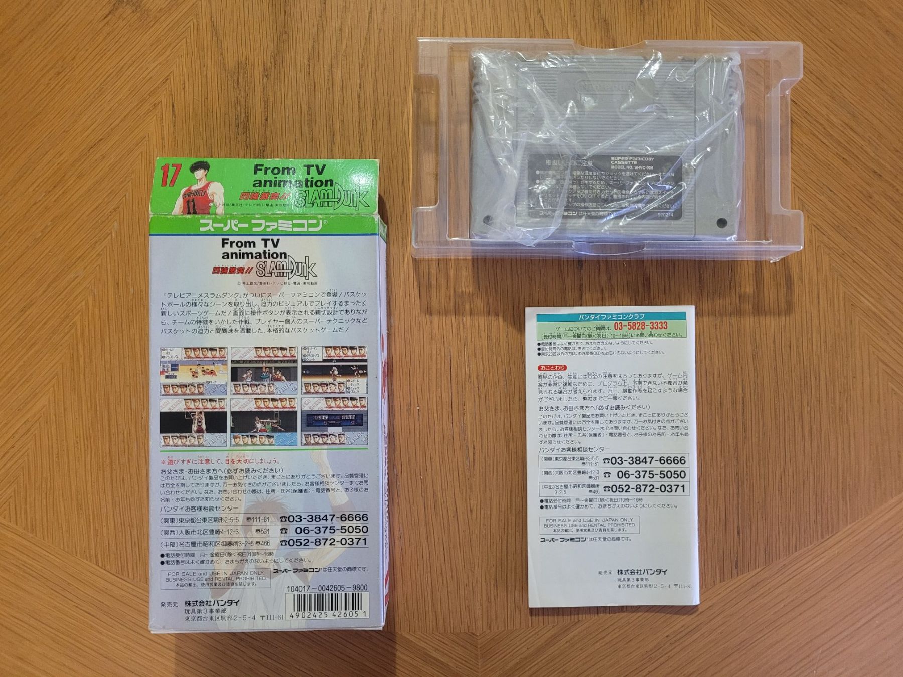 Nintendo Giochi: Slam Dunk OVP SNES Super Famicom Japan – Usato da Münchenstein venduto da danytlaw 3