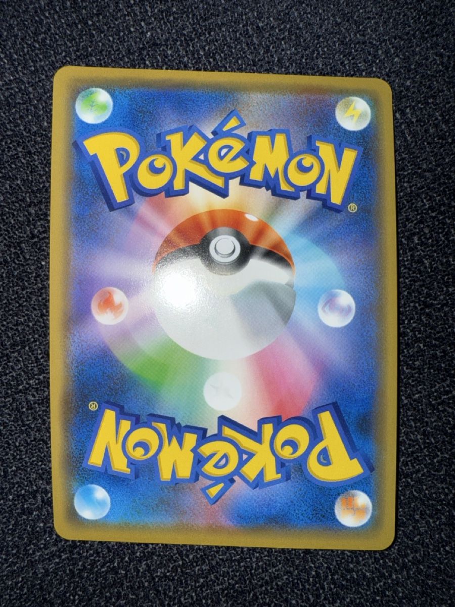 Pokémon Carte collezionabili: Pokemon Trading Card – Nuovo (secondo la descrizione) da Otelfingen venduto da Tommy112 1