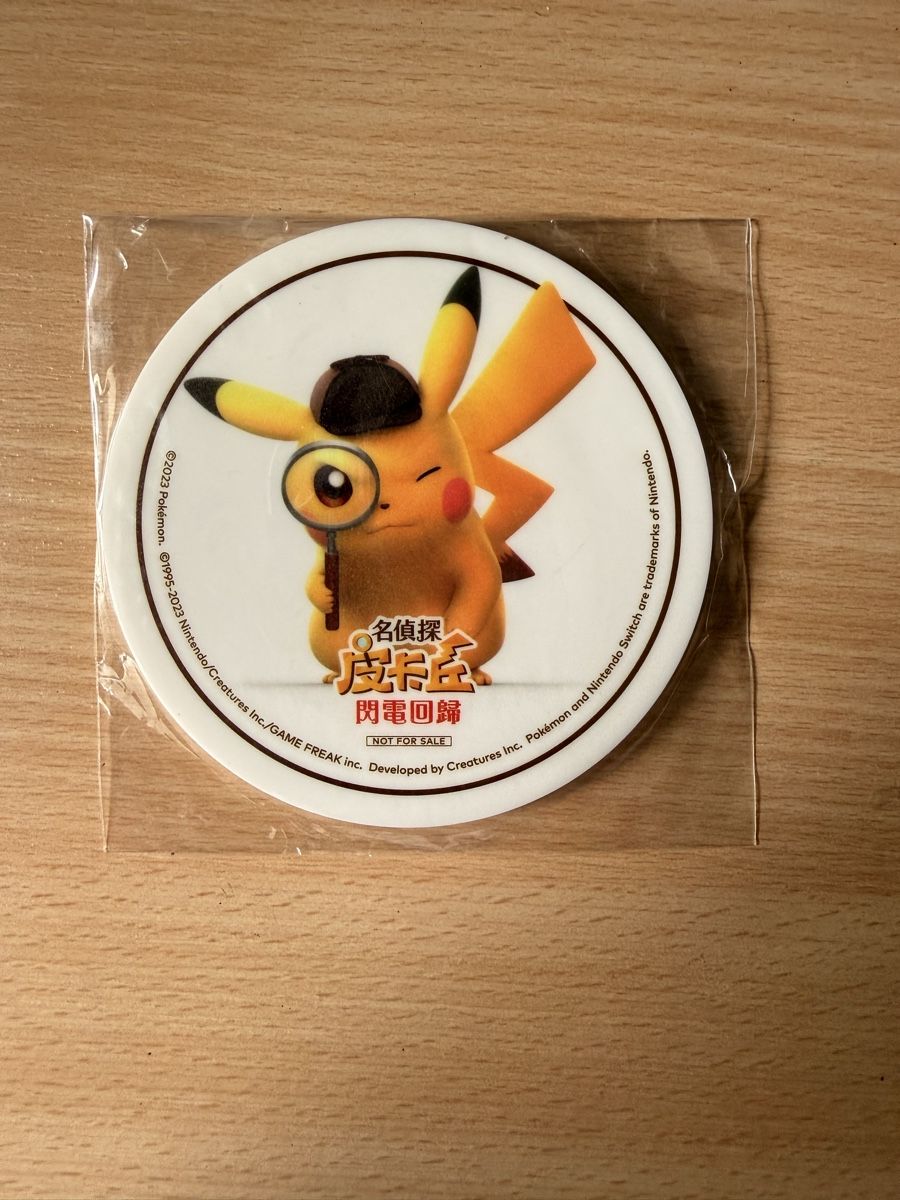 Sottobicchieri: [Pokemon] Detective Pikachu coaster – Nuovo (secondo la descrizione) da Glattbrugg venduto da LuluIcey