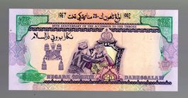 Brunei 25 ringgit UNZ