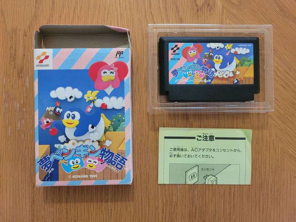 Yume Penguin Monogatari ⭐️Selten⭐️ Famicom OVP NES Japan (Gebraucht) in Münchenstein für CHF 119.9 – mit Lieferung auf kaufen