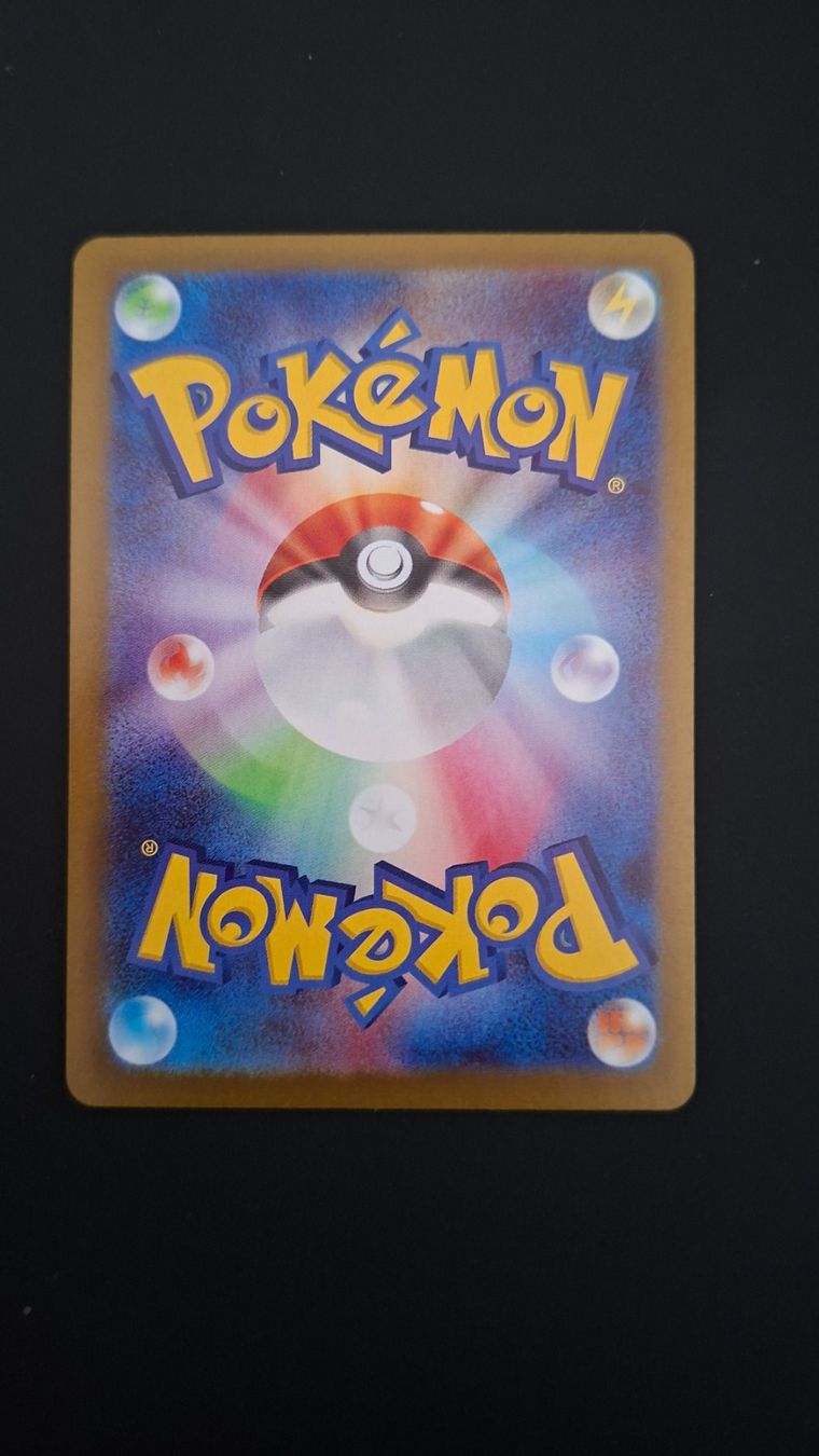 Pokémon Cartes à collectionner: Dedenne #085 M3 Nihil Zero JAP – D'occasion à Biasca par Sara_Poke123 1