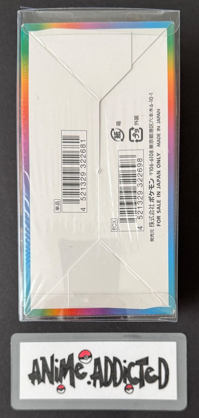 Pokémon Carte collezionabili: Pokémon VMAX Climax Highclass Display S8B / JP / OVP – Nuovo e nell'imballaggio originale da Ostermundigen venduto da Anime.Addicted 2