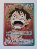 One Piece TCG Luffy Leader OP13-001 Alt Art JP