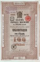 Ville de Moscou, Serie XXV, Moskau - 1898