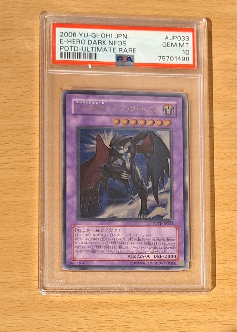 Yugioh Carte collezionabili: Yu-gi-oh Elemental Hero Dark Neos POTD-JP033 PSA 10 – Nuovo (secondo la descrizione) da Münchenbuchsee venduto da Pokefreak69