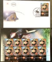 2004 Israel FDC + Bogen ** Memorial Llan  Ramon - Astronaut