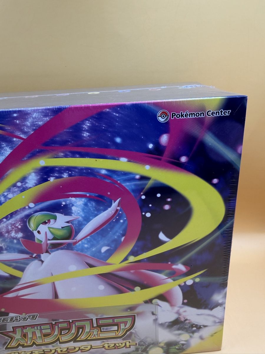 Pokémon Carte collezionabili: Pokemon mega symphonia Pokemon Center Set JP – Nuovo e nell'imballaggio originale da Wetzikon ZH venduto da KartenKid 3