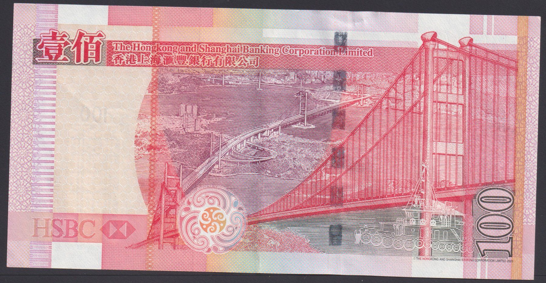 Banconote: Hong Kong 100 Dollars 2007 HSBC – Usato da Brugg AG venduto da banknoten_muesli 1