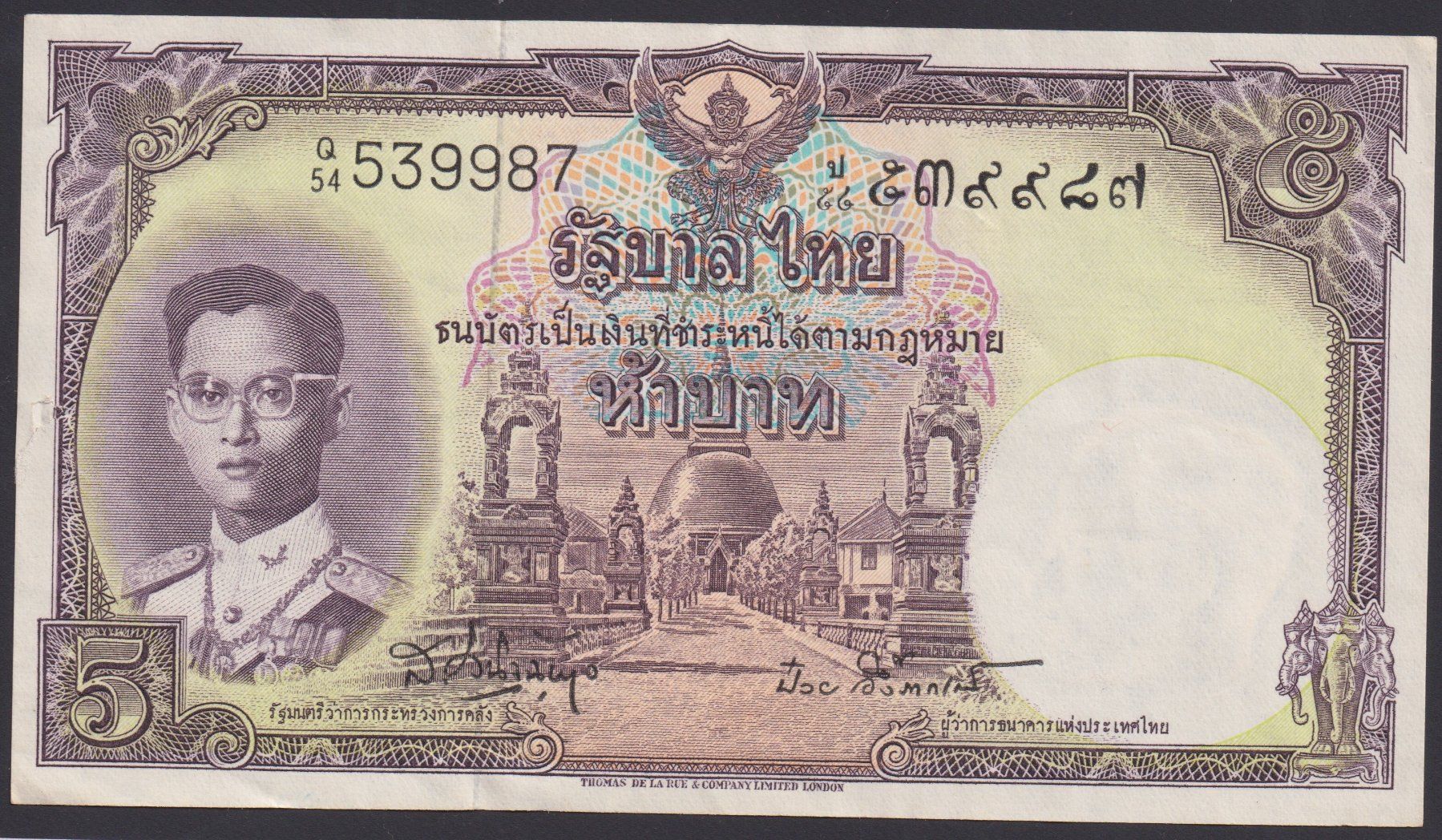 Banknoten: Thailand 5 Baht 1955 – Gebraucht aus Brugg AG von banknoten_muesli