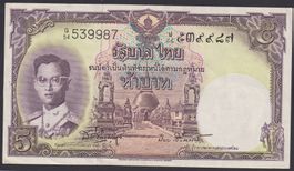 Thailand 5 Baht 1955