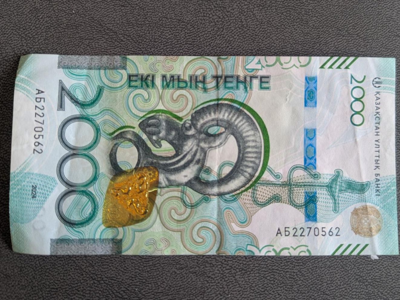 Banconote: Kazakhstan banknotes – Usato da Porrentruy venduto da jmbechir